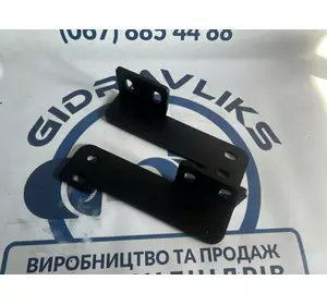 Комплект кронштейнів МТЗ-80, МТЗ-82 для кріплення гідроциліндра (комплект 2 шт.) Комплект кронштейнів МТЗ-80, МТЗ-82 для кріплення гідроциліндра (комплект 2 шт.)