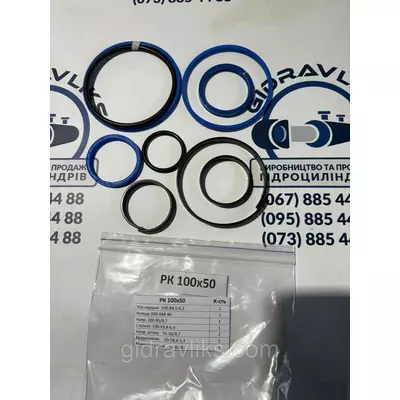 Ремкоплект гідроциліндра 100х50