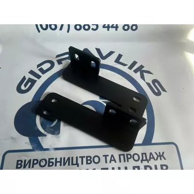 Комплект кронштейнів МТЗ-80, МТЗ-82 для кріплення гідроциліндра (комплект 2 шт.)